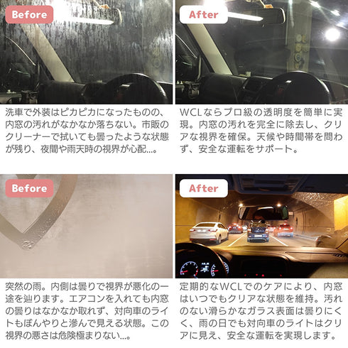 WCL ウィンドウクリーナー