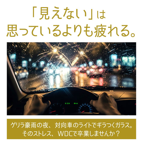 WDC window coat