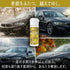 WDC window coat