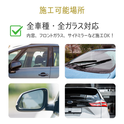 WDC window coat