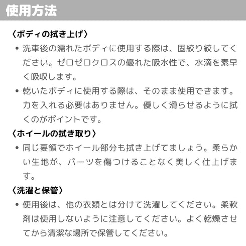 ゼロゼロクロス