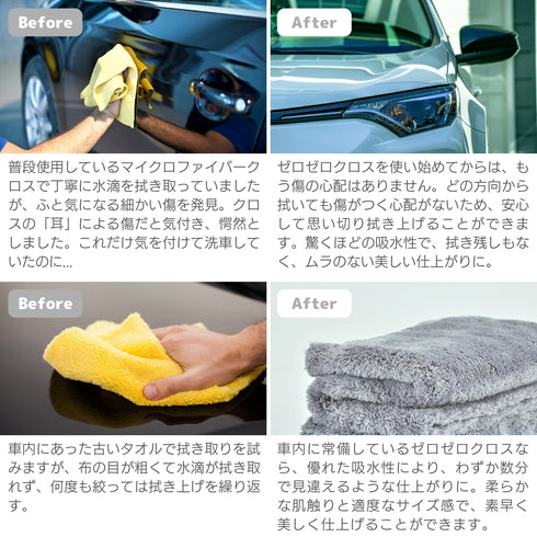 ゼロゼロクロス